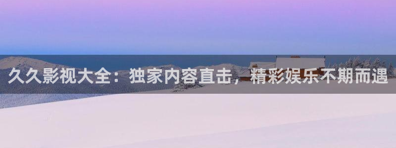 欧美性天天影院