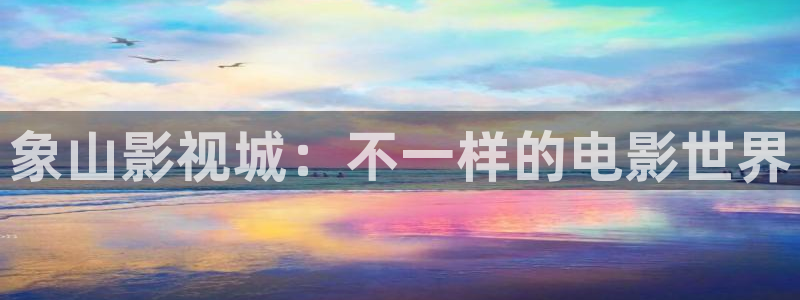 俏佳人天天看高清影院