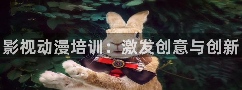 美女与野兽免费观看天天影院