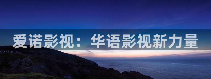 天天影院在线免费观看完整版